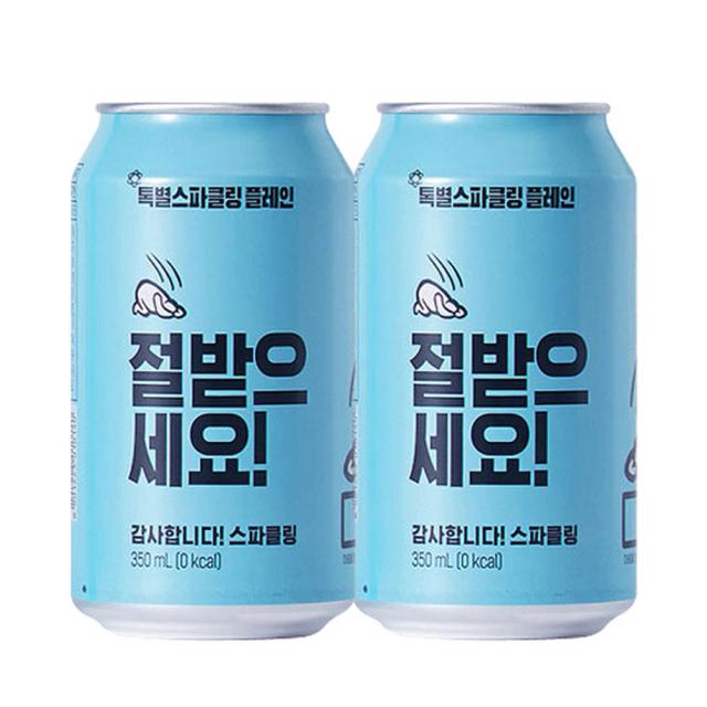 톡별 스파클링 350ml 24캔 2박스 총 48캔 절받으세요 / 음료수 캔음료 탄산수 탄산음료