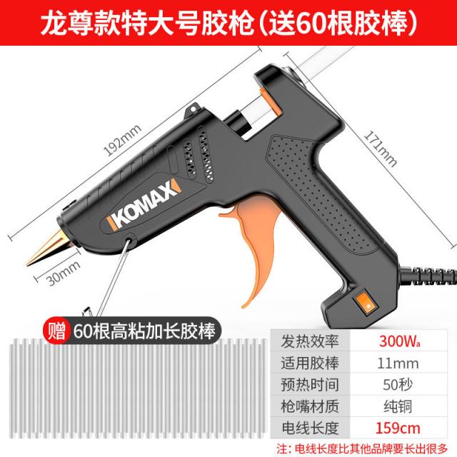 컷쏘 핫멜트 글루건 세트포장 가정용 DIY글루건 수공 미열 미니 전기글루건 고무스트립 고무봉 7mm11mm, T20-용존 스타일특별 빅사이즈 글루건(포기 60개 고