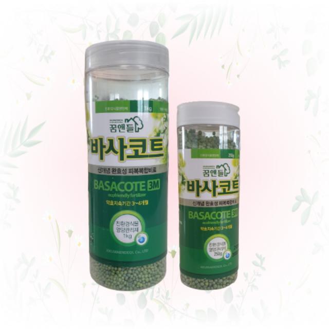 바사코트 비료 250g 1kg 각각 선택 + 계량스푼 세트 완효성 지속성 화초 알비료 고형 영양제 다육 관엽