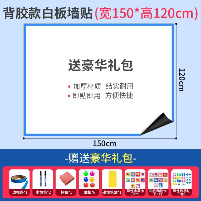 보드 칠판 붙이는 흥미롭다 11 화이트보드 120*150cm