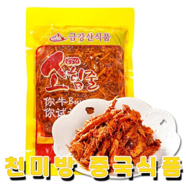 천미방 금강산 소힘줄 무침 180g 스지 중국 간식 식품 반찬, 단일상품