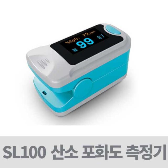 핑거형 펄스옥시미터 산소포화도(SL-100 색상임의)