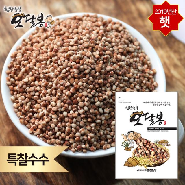 힘찬농부오달봉 2019년 햇 특찰수수 찰수수 수수쌀 수입산 중국산, 1개, 10kg(5kg+5kg)