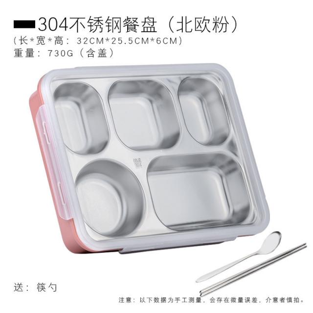 304 스 테 인 리 스 스틸 구획 도시락 도시락 도시락 도시락 휴대용 보온 도시락 상자 학생 식당 직장 인 1 명 이 도시락 을 싸 고 디 스 플레이 를 하 며 연속적으로 분홍색 5 칸 (젓가락 숟가락) 을 쌌 다.