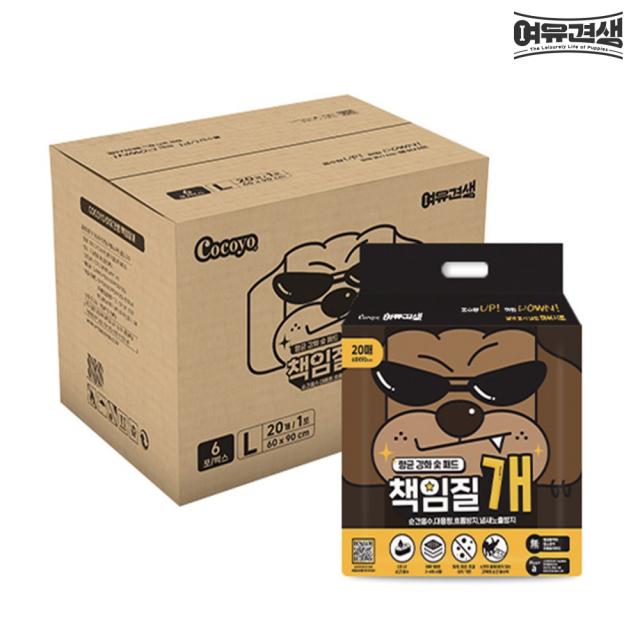 [여유견생] 책임질개 배변패드 특대형 60X90cm 1BOX (6팩 120매) 발도장방지 냄새잡는 강력흡수 배변패드