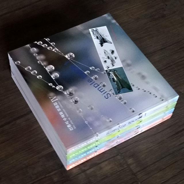 신종식 수채화 모음집 4 풍경수채화 취미미술 교재