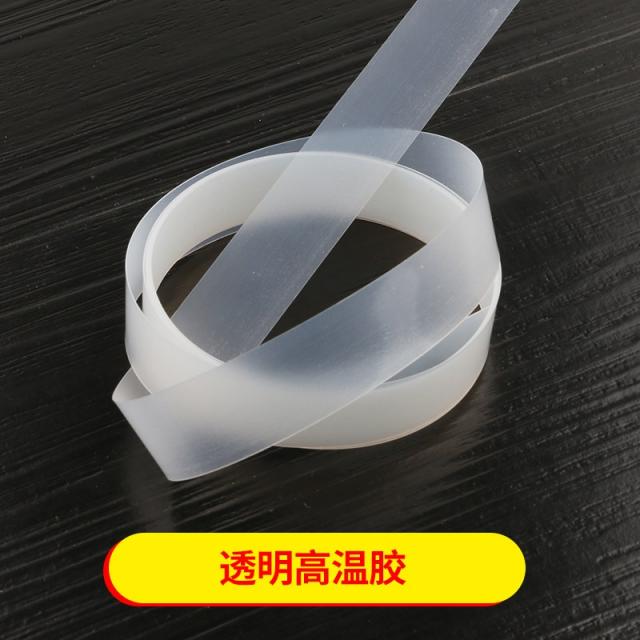 U라인 야드 작업 부호 이탈 방지 떨어지다 카드 그치다 고정버클 더블 플러그 꽂다 부품, 투명 고온 접착제 1메터