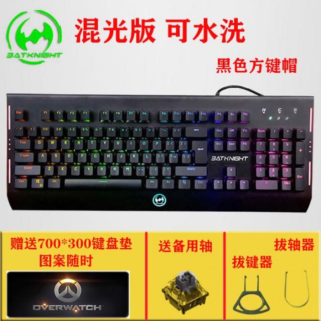 기계식키보드 리얼기계식 키보드 방수 게임 e-sports유선 뽑고끼우는 모바일게임 컴퓨터테이블 식펜 노트 물세탁가능, C01-공식모델, T01-블랙색 사각 결합모 혼광 버전 물세탁가능