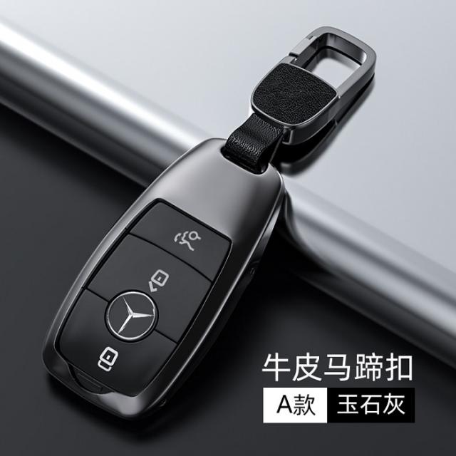 벤츠 키케이스 E클래스 E300 C220d C200 E250, B타입 옥석회동고리, OneSize