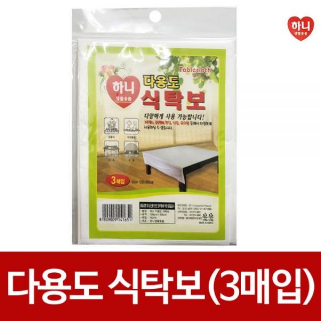 잔고 13개남음 원가이하판매 판매l위 한정판물량 하니 다용도식탁보 126x88cm 3매입 식탁매트, 단일사이즈, 단일색상