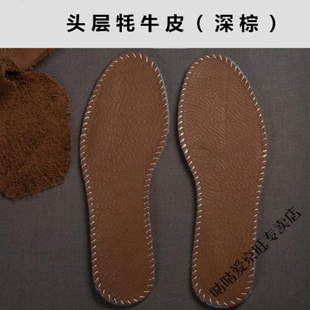 clarks/ECCO 깔창 수공 두꺼운 소가죽 가두껍다 진구두 매트 땀 내쉬기 방취남 구두 깔개 두꺼운 소가죽 다크 브라운(남)-봉제 41