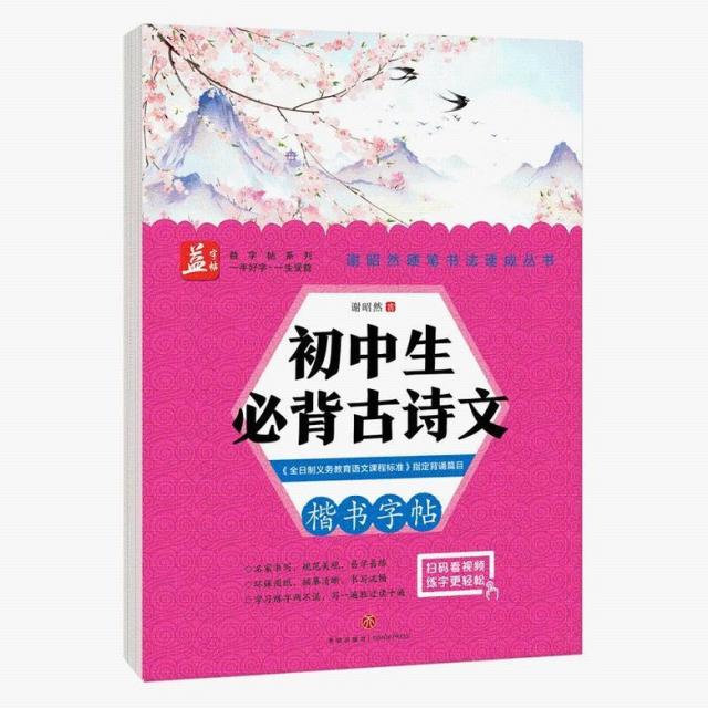 어문 중학교 생 필히 등 고시문 전일제 의무 교무 교과 과정 스탠다드 제정함 외다 편명 감사 4244534804, 정부측 직영  정판 도서