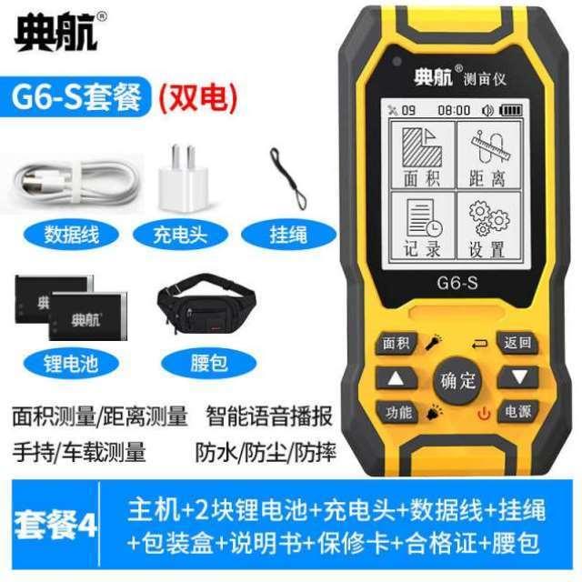 면적 측정기 GPS 고정밀도 손잡이 토지 측량 의례 차량용 논밭 묘를 계획하다 재다 땅 계기 4680941156, GPS 배치 _패턴 _경사지 _음성