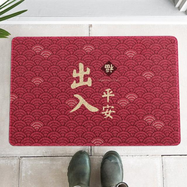 Mar.26 124번 중식문 앞 매트리스 출입문 입구용 실타래 무사안일문 레드 카펫Z, FD - 출입 평안