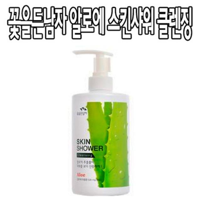 [멸치쇼핑](주)코스모코스 꽃을든남자 알로에 스킨샤워 클렌징 530ml, 상세페이지 참조