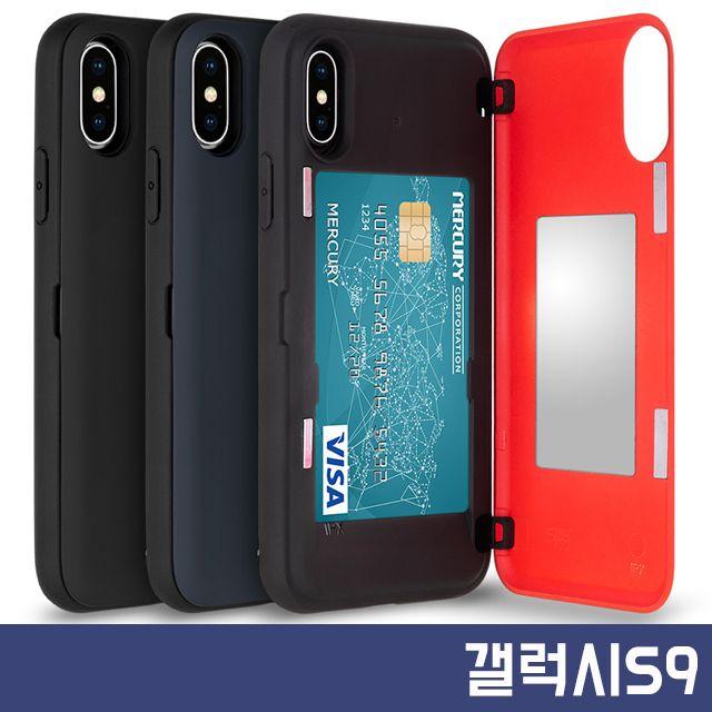 라앤다 핸드폰케이스 G955_갤럭시s9_카드2장_g960_케이스_범퍼_마그네틱 신상케이스 편한케이스 예쁜케이스