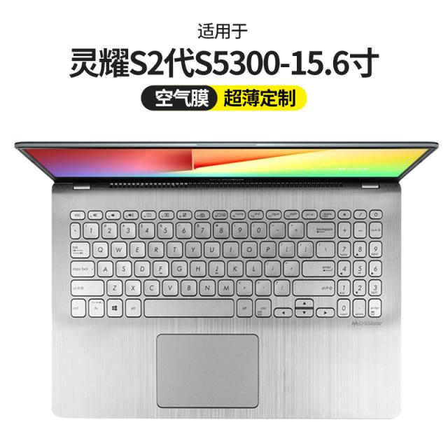 금둥이 노트북드스킨 VIVOBOOK15S 키스킨 령 14S15XADOLBOOKV5000 J 13 인치 S2 V5050 E, 1, 요 령 S2 대S530 0 -15.6