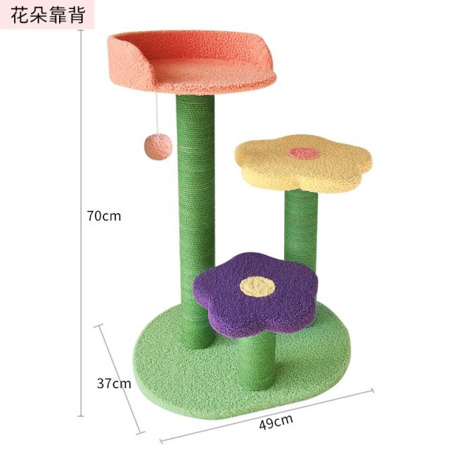 셋 또한 물심 버섯 애완동물 펫 고양이집 플라워 퀄리티 레이어드 대형 검마 워커, 플라워 등받이