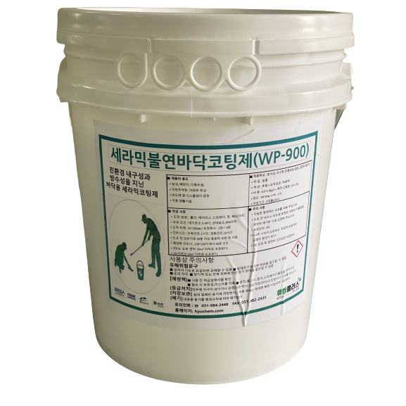 나노 세라믹 방수 페인트 20kg 크랙 곰팡이 단열 도료 코팅 재 제 불연 무기질 세라믹