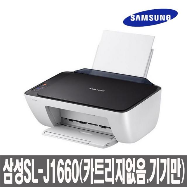 삼성전자 무한잉크복합기 SL-J1660 테스트후 장착배송 잉크젯 복합기, 화이트, SL-J1660(기본정품잉크미포함/무한잉크미포함)