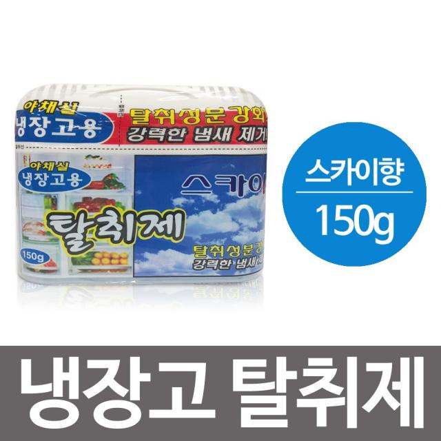 [물길상사+마트]-해피룸 냉장고 탈취제 150g 스카이향 천연냉장고탈취제 냉장고방향제 냉장고용탈취 냉장실탈취제 냉장고탈취재+LIVING쟈팡트, ★현재+상품★선택★, ★현재+상품★선택★