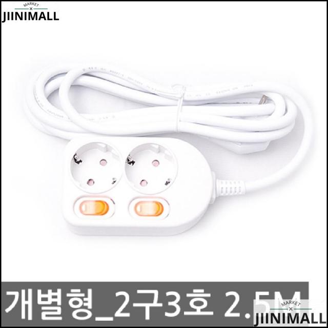 개별멀티탭누진세차단 학원 컴퓨터 개인책상 개별멀티탭 2구 누진세멀티탭, 1개, 상세페이지참조