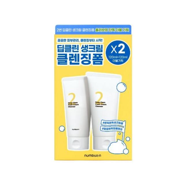 단독기획 넘버즈인 2번 딥클린 생크림 클렌징폼 더블 기획 120ml+120ml, 단일상품