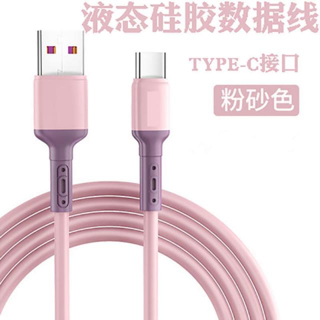 USB3.2(Type-C)단자 지원모델 상상만 하면 연상하다 충전케이블 ZUKZ2PRO 판 핸드폰 1771768708, 1m, 핑크 샌드 3A 고속충전 Type-c