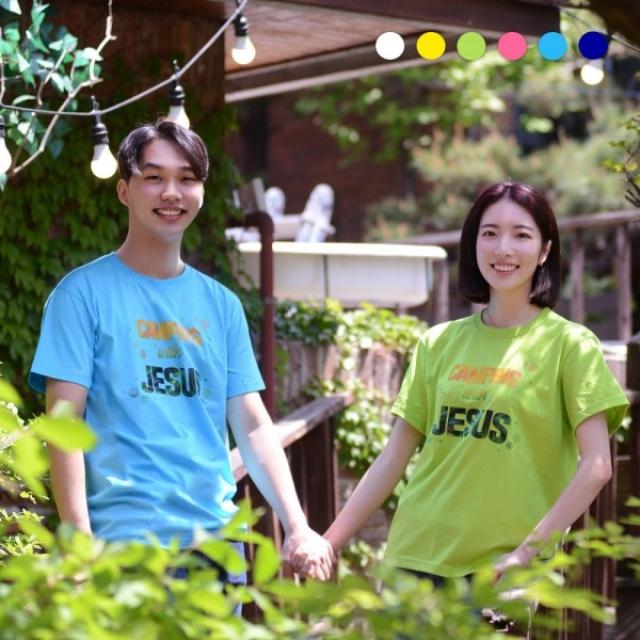 시온몰 2020년 감리교 여름성경학교티셔츠 캠핑 위드 지저스 그린 Camping with jesus 감리교주제티셔츠 감리교티셔츠 주일학교티셔츠 교회학교티셔츠 교회티셔츠 교회단체티 수련회티셔츠 교회티 갓피플 파이디온 반팔 티셔츠