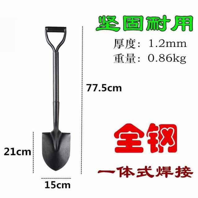 각삽 작은 꽃 키우기 야외 흙을 철삽 구덩이를 파다 원예 임눈을 치우다 농용 도랑 도구 신기, 궤도 스틴 내리삽