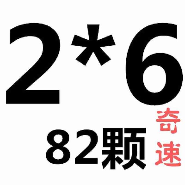 미요 걸고리나사못 네일러못, M2*6 (82 몽둥이로 때리다 �