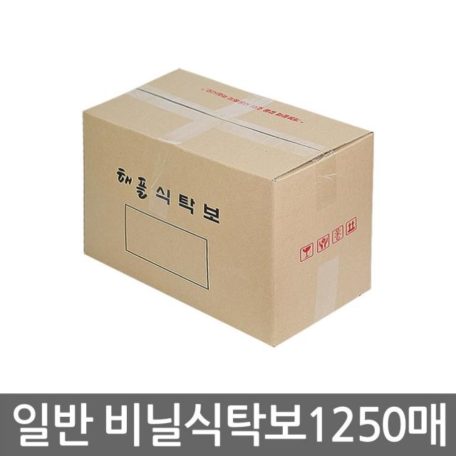 한반도철망 국산 일반 비닐식탁보 1250매 일회용식탁보 횟집비닐 업소용, 1box