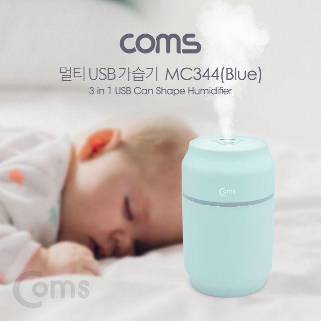 Coms 멀티 USB 가습기(가습기+선풍기+LED라이트) Blue 미니가습기 사무실가습기 탁상용가습기 휴대용가습기 생수병가습기 무드등가습기 차량용가습기, 쿠팡 본상품선택