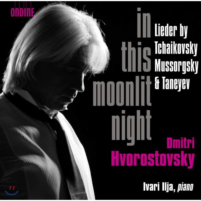 Dmitri Hvorostovsky 무소르그스키: 죽음의 노래와 춤 / 차이코프스키: 6개의 노래 / 타네예프: 가곡들 (Mussorgsky: Songs a...