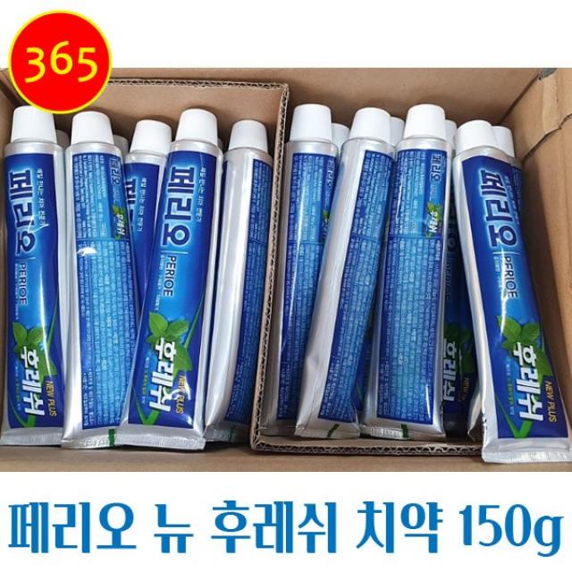 엘지 생활건강 (벌크치약) 페리오 뉴 후레쉬 알파 치약 150g X 48개 1박스, 48개입