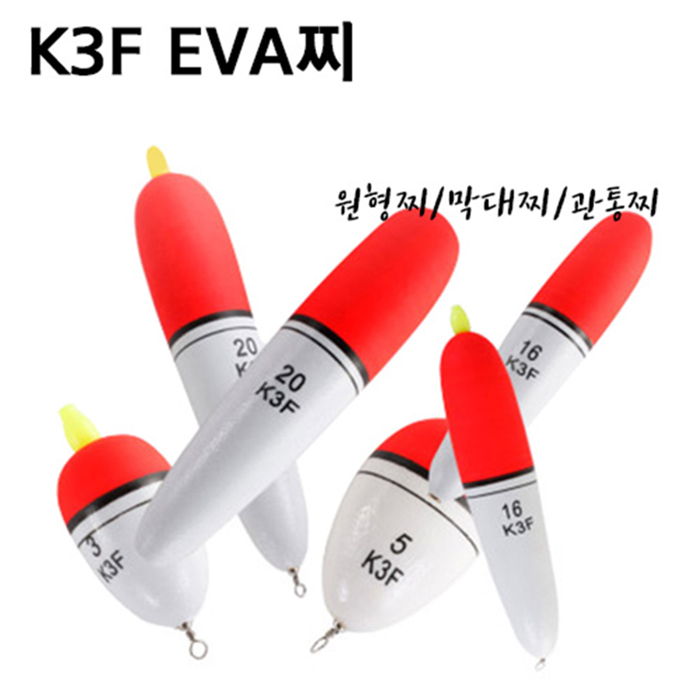 어피싱 K3F EVA찌 소세지찌 막대찌 어신찌 바다찌 원투찌, K3F EVA찌 원형찌 3호