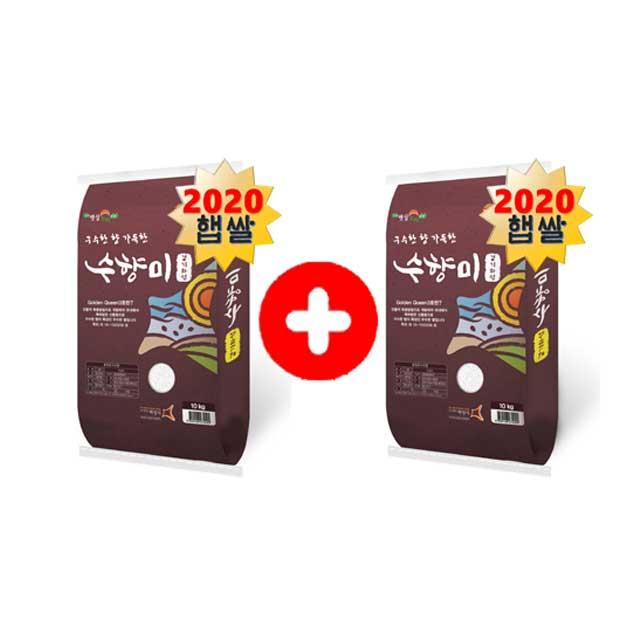 하루세끼쌀 2020년 햅쌀 경기수향미 10kg+10kg 단일품종