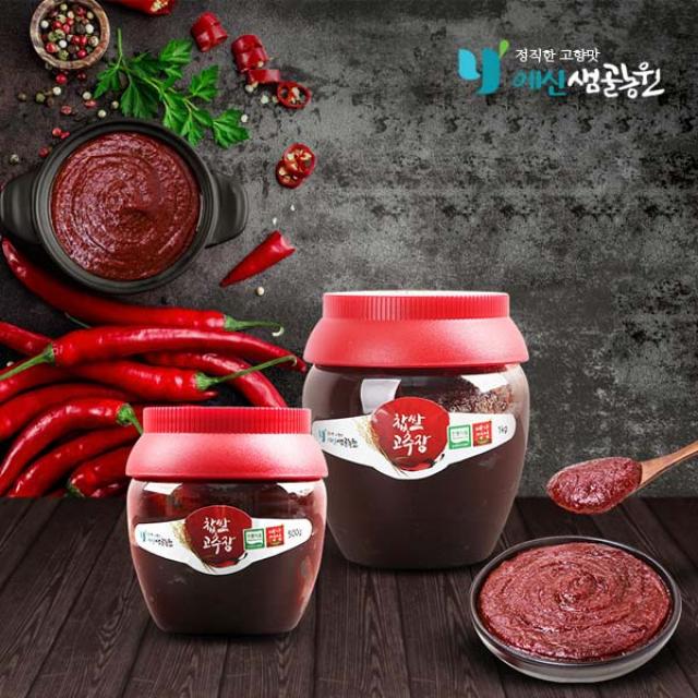 예산샘골 국내산 찹쌀고추장 500g, 단품