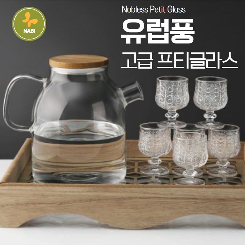 NABI 고급 프리미엄 유럽풍 디자인 맥주잔 소주잔 50ml, 1p, 단일