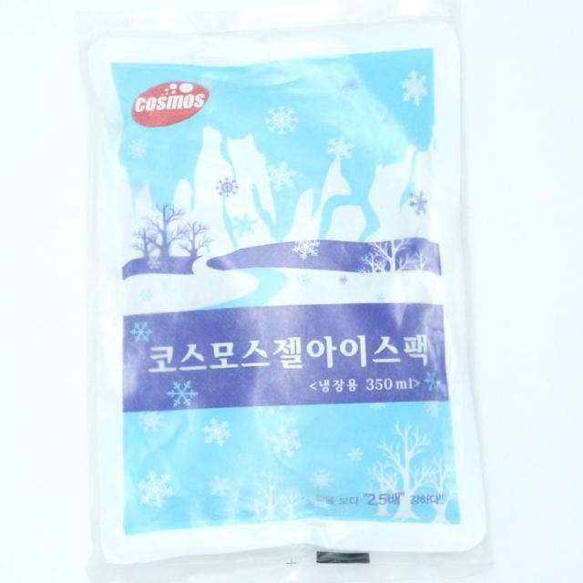 코스모스 휴대용 보냉 냉매 부직포 젤 아이스팩 350ml