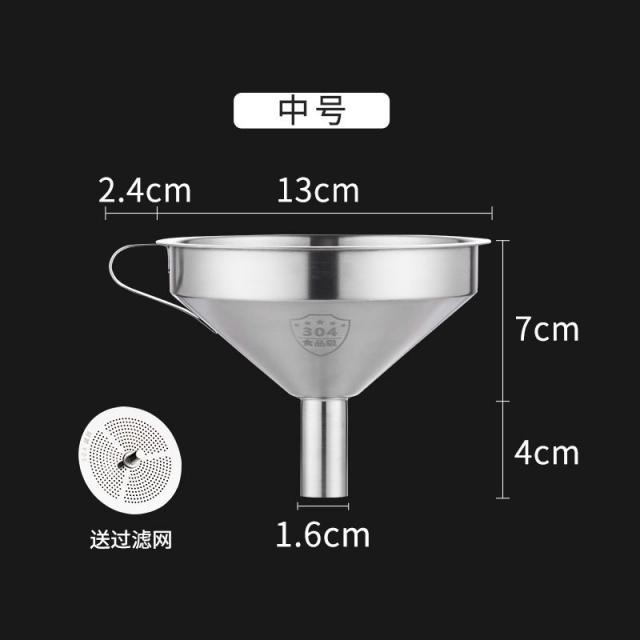 스텐깔대기 때리다 술그릇 구기 가정용 대구경 술국자 거름망 주유 긴 자루 떠서 넘어뜨리다 신기 1852681316, 깔때기 중간사이즈 -PNP