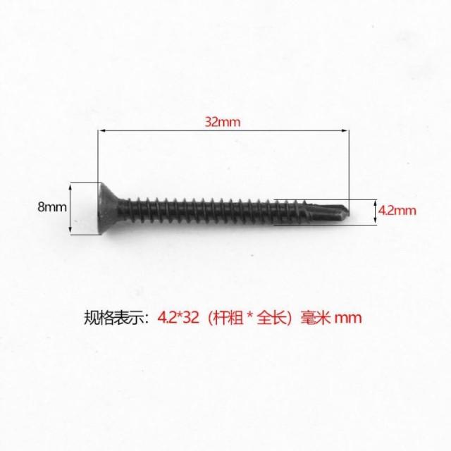 플래팅 블랙 아연 십자 머리를 숙이다 자공 규빅 상고머리 드릴 것이 전부였다 제비꼬리 레이스 M42, 4.2 *32 1킬로그램 대략 410