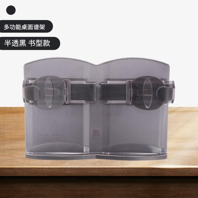 만물상 탁상용 선반 휴대용트 그테이블 라이어 탑 전자 책꽂이 악보받침대 곡조, 반투과 블랙 서형 타입