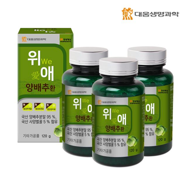 대웅생명과학 위 애 양배추환, 120g, 3개