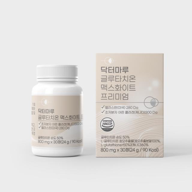 닥터마루 글루타치온 맥스화이트 프리미엄 고순도 50%