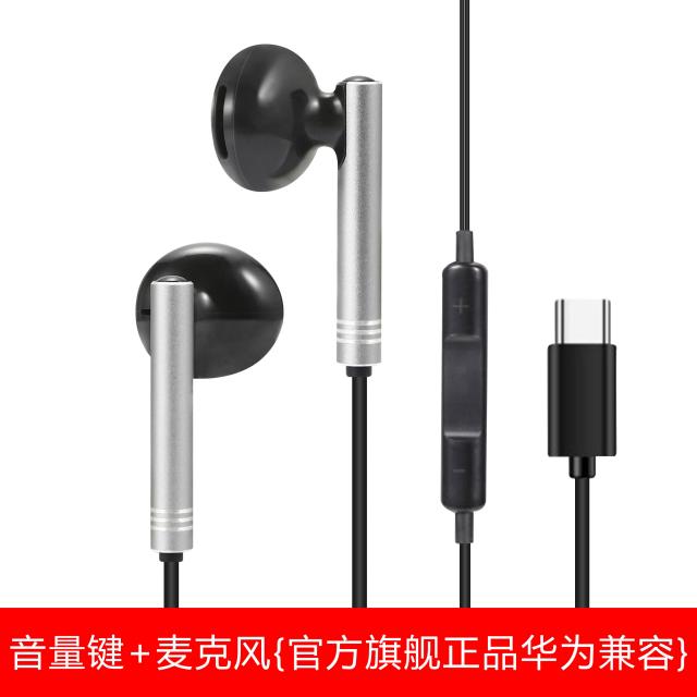 이어폰팁 화웨이 mate10P20P30pro이어폰 Type-C연결구 전용 샤오미 8/9한개추가 7pro영광 vivo, C01-공식모델, T09-[ 금속 매력 타입블랙 그레이 ]