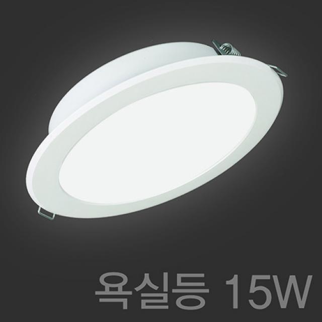 루미소 욕실등 방습등 6인치 LED 다운라이트 15W 화장실 샤워실 전등 매입 매립등, 전구색 (노란색)