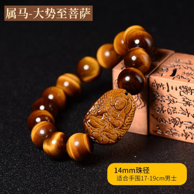 보살 십이 천연 황후안 남성 여성 타입 토끼 목변석 문수 선물