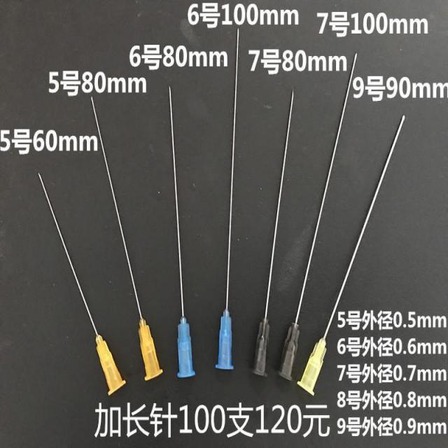 일회용 롱 바늘귀 주사기 접착제를 붙이다 실험함 견본을 뽑다 맥시 100MM 4792652377, 6#80MM (100 즈 )