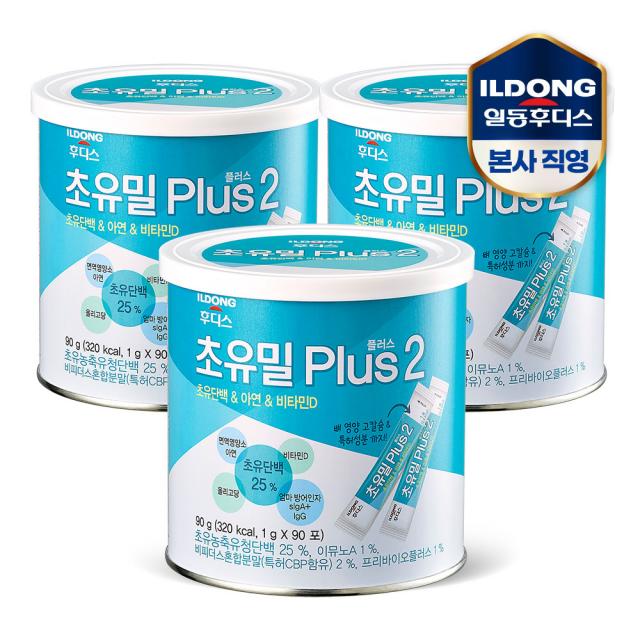 일동후디스 초유밀 플러스 2단계(90포), 90g, 3개